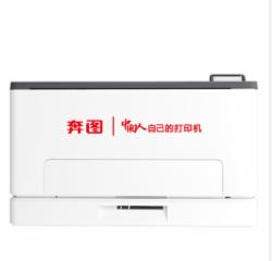 奔图 CP1155DN A4彩色激光打印机