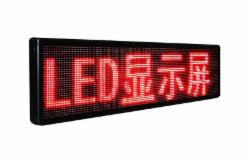 中盛九光 户外P10单红色 含显示屏独立主控（WIFI发布）、控制软件、钢结构、综合布线、安装调试