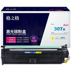 格之格 NT-PH742FYplus+ 硒鼓 黄色