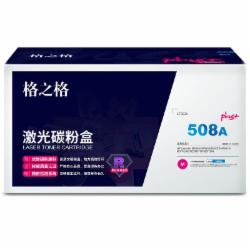 格之格 NT-CH363FMplus+ 硒鼓 红色