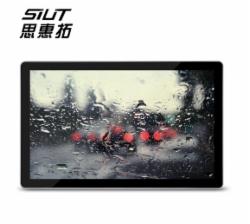 思惠拓（siut） SYT-1850BY1 壁挂广告机 18.5寸【智能网络版】（含安装）