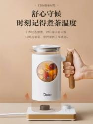 美的煮茶壶/1L