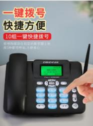 中诺电话机（固话机）