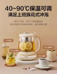 小熊煮水壶1.5L