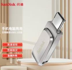 闪迪 64GB  U盘