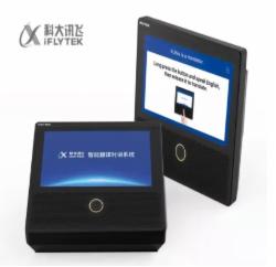 科大讯飞 AIT-B100 智能翻译对接系统