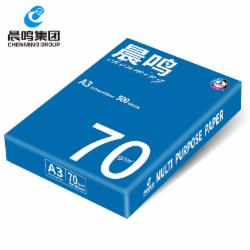 晨鸣70gA3复印纸500张/包