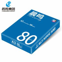 晨鸣80gA3复印纸500张/包