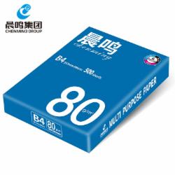 晨鸣80gB4复印纸500张/包
