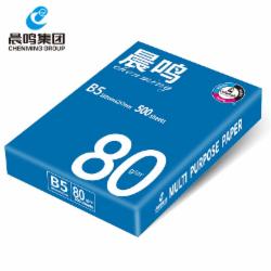 晨鸣80gB5复印纸500张/包