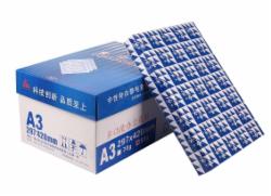 蓝光彩色纸 A3 80G 500张/包 5包/箱（粉红）