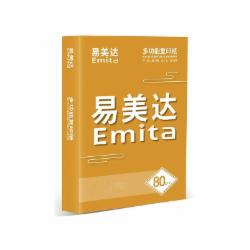 易美达 复印纸 A3 80克 500张/包