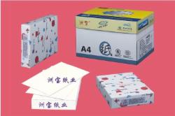 洲宝 80克A4复印纸 500张*10包/箱