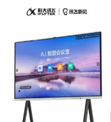 讯飞听见 MR75FA智慧屏75寸旗舰版+支架+投屏器+智慧笔套装