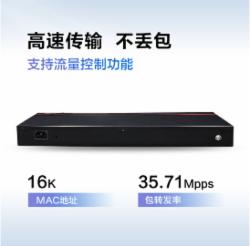 华为 数通智选 S1730S-L24TR-A2 交换机24口千兆企业级机