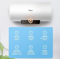美的（Midea）储水式电热水器电60升大水量速热数显一级节能省电安全防电墙智能家电 【60升】F6021-X1(S)