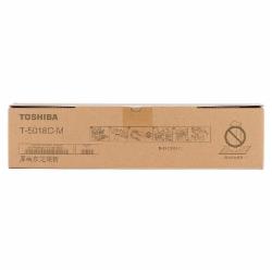 东芝（TOSHIBA）T-5018CM原装碳粉（墨粉）低容 12000页