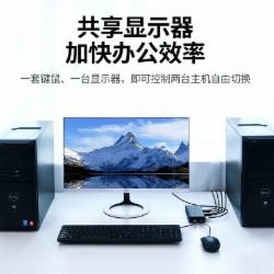 绿联 KVM切换器 HDMI切屏器2进1出4K高清 USB打印机共享器 两台电脑共享台显示器自动切换 KVM切换器