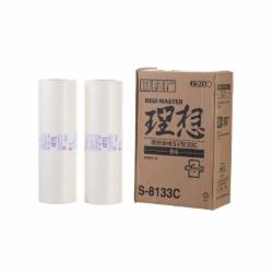 理想(RISO) 版纸(SV型B4/C)S-8133C