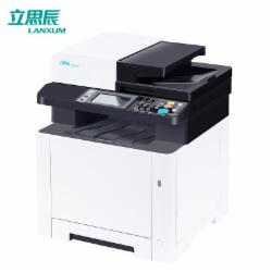 立思辰（LANXUM） GA7530cdn A4彩色多功能一体机