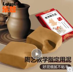 班级环创用品套装（十一）