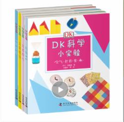 班级环创用品套装（七）