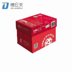 UPM 卓越佳印 85克 A4 复印纸 500张/包 5包/箱*2箱