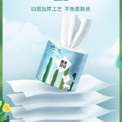 原木日记有芯卷纸 4层140g有芯卫生纸（10+2）卷*6提袋装