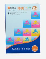 传美色纸 80G A3  (粉红）500张/包，5包/箱（共2500张/箱）