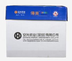 传美色纸 80G A5（粉红）500张/包，20包/箱（共10000张/箱）