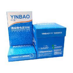 印保 复印纸 A4 80g 500张/包 5包/箱