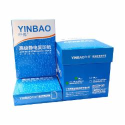 印保 复印纸 A4 70G 500张/包 5包/箱
