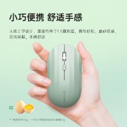 科大讯飞无线蓝牙鼠标M110 办公鼠标