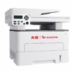 奔图 M7185DN 信创 多功能打印一体机