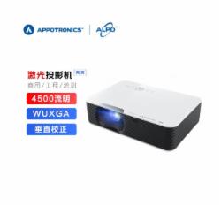光峰AL-LU310 激光高清工程投影机 白色/台