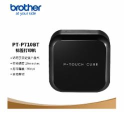 兄弟 PT-P710BT标签打印机