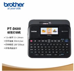 兄弟 PT-D600 标签打印机
