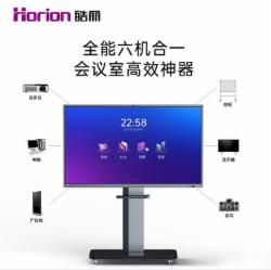 皓丽 86M5Plus标配（含智能笔、同屏器，OPS:I5/8Gg/256SSD）