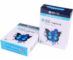 蓝光复印纸 A5 80G 500张/包