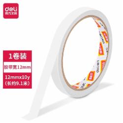 得力 30405 双面胶带 棉纸双面胶带