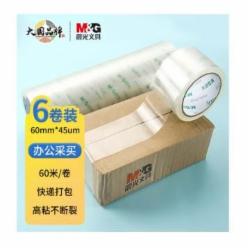 晨光 文具透明封箱胶带打包胶带大胶布 60mm*60m*45um 6卷/筒 办公用品 AJDN7607 封箱胶带