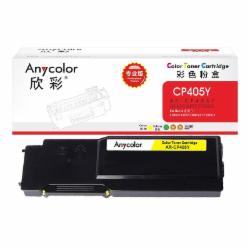 欣彩 CP405 粉盒（专业版）AR-CP405Y 黄色