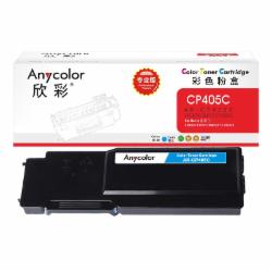 欣彩 CP405 粉盒（专业版）AR-CP405C 蓝色