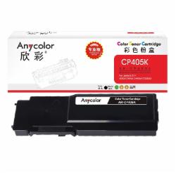 欣彩 CP405 粉盒（专业版）AR-CP405K 黑色