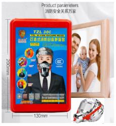 浙安 TZL30 防毒面具