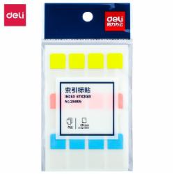 得力 25905索引标签贴指示贴 8张/袋（每张12贴）