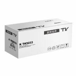 科思特 K TK5233（粉筒）（蓝）