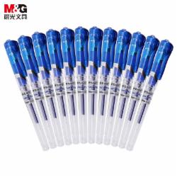 晨光 中性笔 文具GP1111/0.7mm蓝色中性笔 