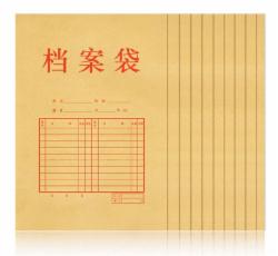 得力 牛皮纸档案袋 A4/40mm档案袋 5953 10个