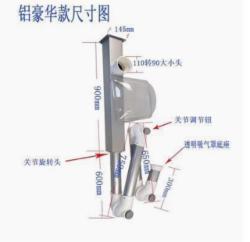  排烟系统吸烟机万向管臂集气罩 铝合金豪华款配640*420透明罩